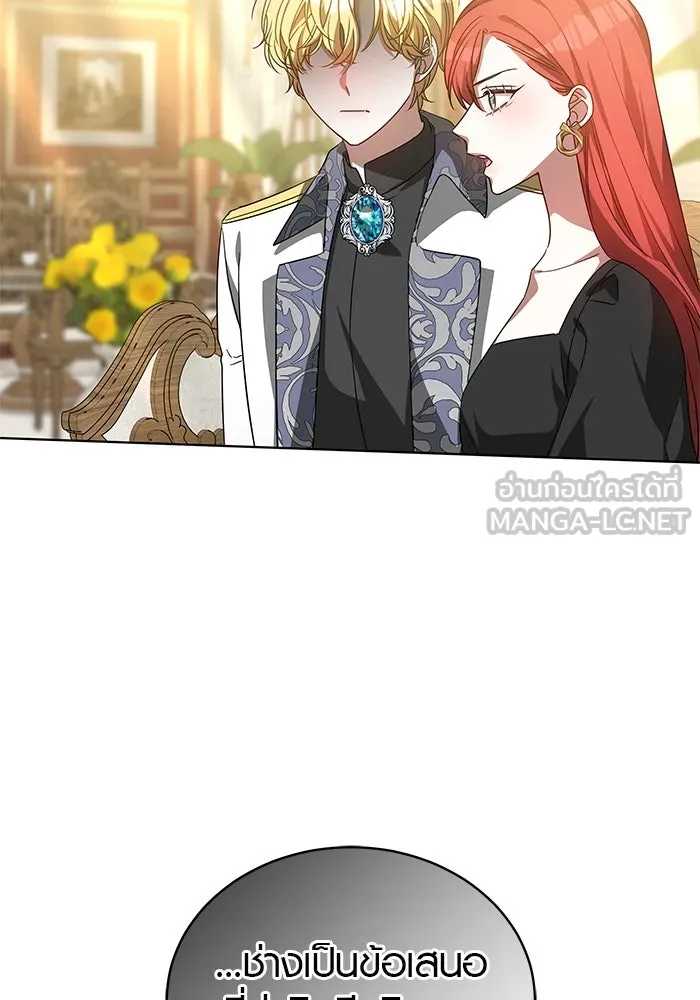 เหตุผลที่ฉันนอกใจ ตอนที่ 53 รูปที่ 18