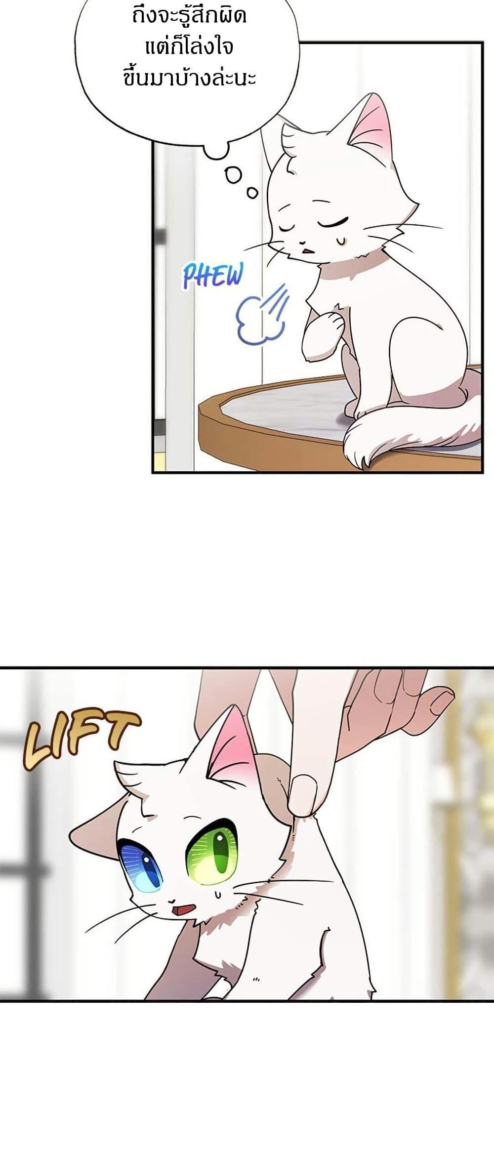 Manga-lc-com อ่านมังงะ อ่านการ์ตูน ออนไลน์ ฟรี I Became the Emperor’s Cat ตอนที่ 1 2 3 4 5 6 7 8 9 10 11 12 13 14 ฟรี ไม่มีโฆษณา Manga-lc - อ่าน มังงะ อ่าน การ์ตูน ออนไลน์ อ่านมังงะ ฟรี