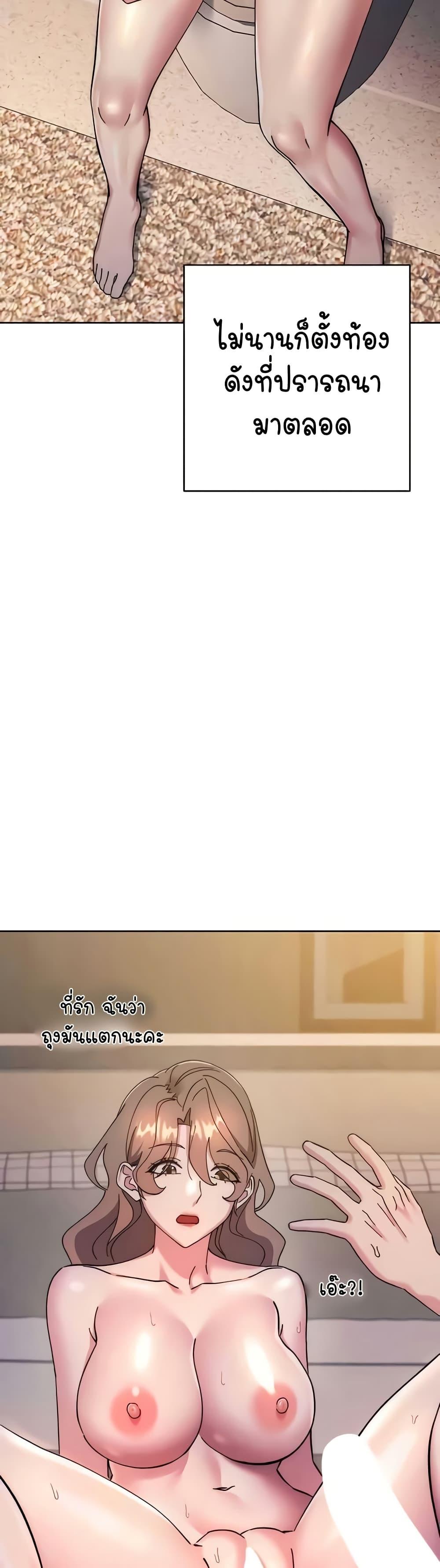 Doujin-Lc- อ่าน โดจิน มังฮวา เกาหลี ญี่ปุ่น จีน แปลไทย Outsider The Invisible Man ตอนที่ 1 2 3 4 5 6 7 8 9 10 11 12 13 14 ฟรี ไม่มีโฆษณา อ่าน โดจิน Manhwa เกาหลี ญี่ปุ่น จีน เรามีครบ คัดมาให้เน้นๆ โดจิน 18+ รับประกันความฟินโดย  Doujin Lc