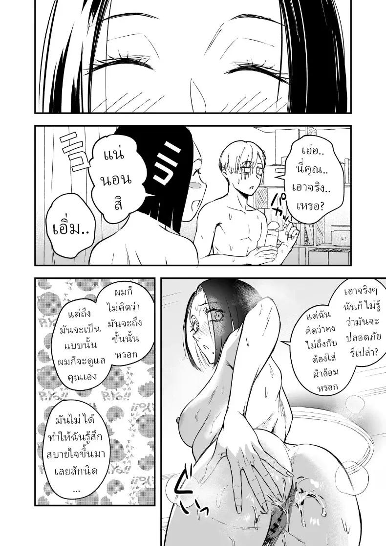 Doujin-Lc- อ่าน โดจิน มังฮวา เกาหลี ญี่ปุ่น จีน แปลไทย ความรักที่รอคอย มาอย่างกระทันหัน ตอนที่ 1 2 3 4 5 6 7 8 9 10 11 12 13 14 ฟรี ไม่มีโฆษณา อ่าน โดจิน Manhwa เกาหลี ญี่ปุ่น จีน เรามีครบ คัดมาให้เน้นๆ โดจิน 18+ รับประกันความฟินโดย  Doujin Lc