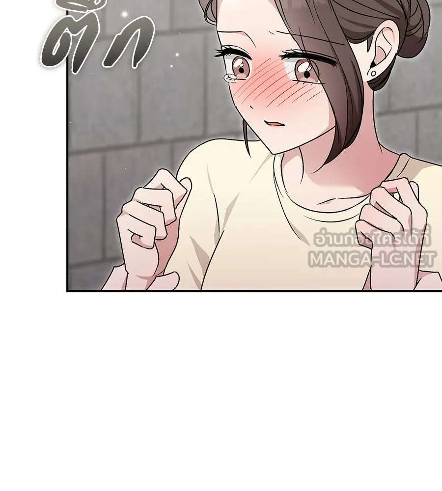 ผงาดรักนักกีฬาข้างบ้าน ตอนที่ 13 รูปที่ 183