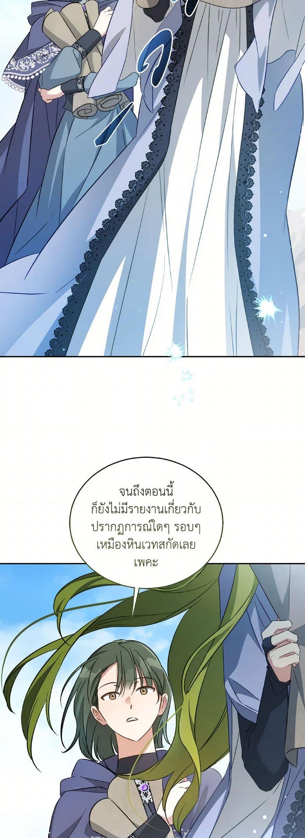 Manga-lc-com อ่านมังงะ อ่านการ์ตูน ออนไลน์ ฟรี Revolutionary Princess Eve ตอนที่ 1 2 3 4 5 6 7 8 9 10 11 12 13 14 ฟรี ไม่มีโฆษณา Manga-lc - อ่าน มังงะ อ่าน การ์ตูน ออนไลน์ อ่านมังงะ ฟรี