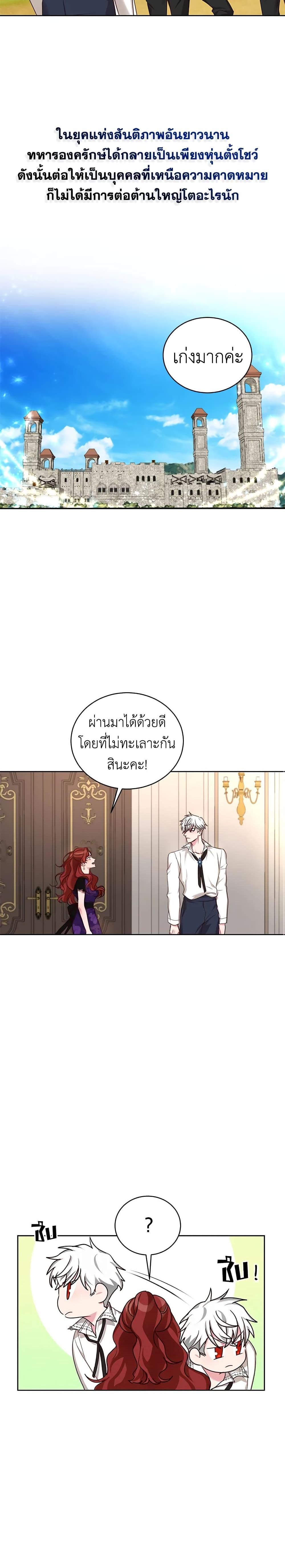 Manga-lc-com อ่านมังงะ อ่านการ์ตูน ออนไลน์ ฟรี I’ll Just Live On As A Villainess ตอนที่ 1 2 3 4 5 6 7 8 9 10 11 12 13 14 ฟรี ไม่มีโฆษณา Manga-lc - อ่าน มังงะ อ่าน การ์ตูน ออนไลน์ อ่านมังงะ ฟรี