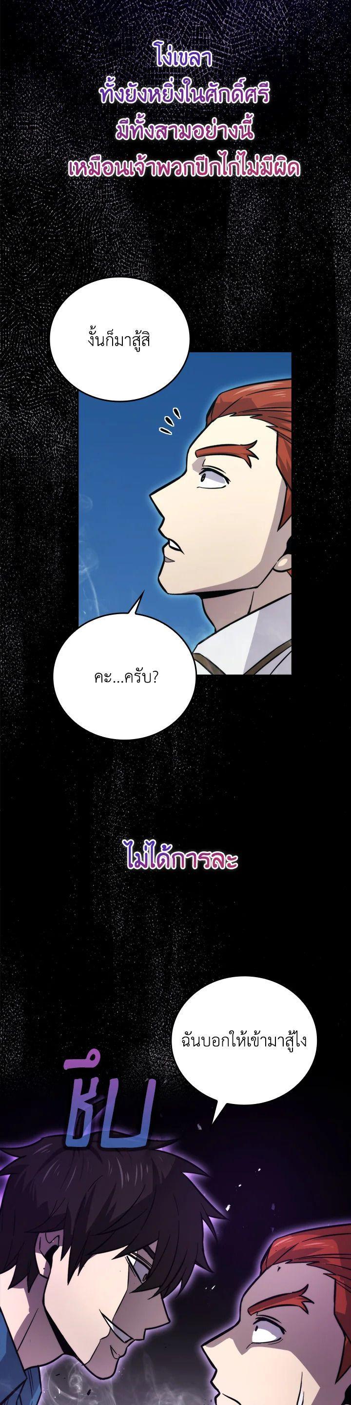 Manga-lc-com อ่านมังงะ อ่านการ์ตูน ออนไลน์ ฟรี The Demon King Levels Up ตอนที่ 1 2 3 4 5 6 7 8 9 10 11 12 13 14 ฟรี ไม่มีโฆษณา Manga-lc - อ่าน มังงะ อ่าน การ์ตูน ออนไลน์ อ่านมังงะ ฟรี