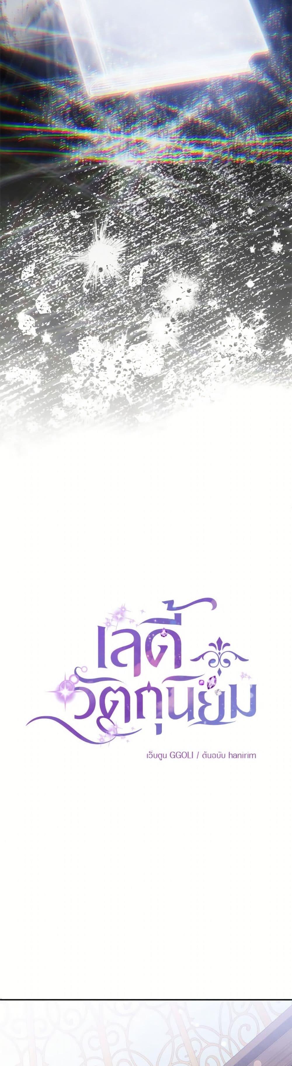 Manga-lc-com อ่านมังงะ อ่านการ์ตูน ออนไลน์ ฟรี Materialistic Princess ตอนที่ 1 2 3 4 5 6 7 8 9 10 11 12 13 14 ฟรี ไม่มีโฆษณา Manga-lc - อ่าน มังงะ อ่าน การ์ตูน ออนไลน์ อ่านมังงะ ฟรี