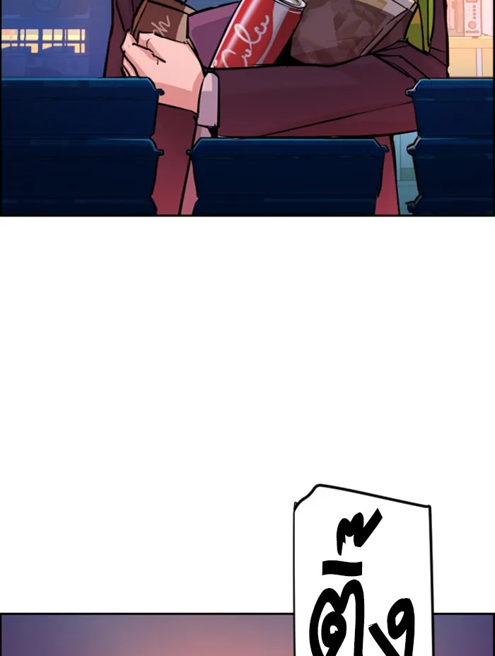 พี่ชายสายบอดี้การ์ด ตอนที่ 68 รูปที่ 4