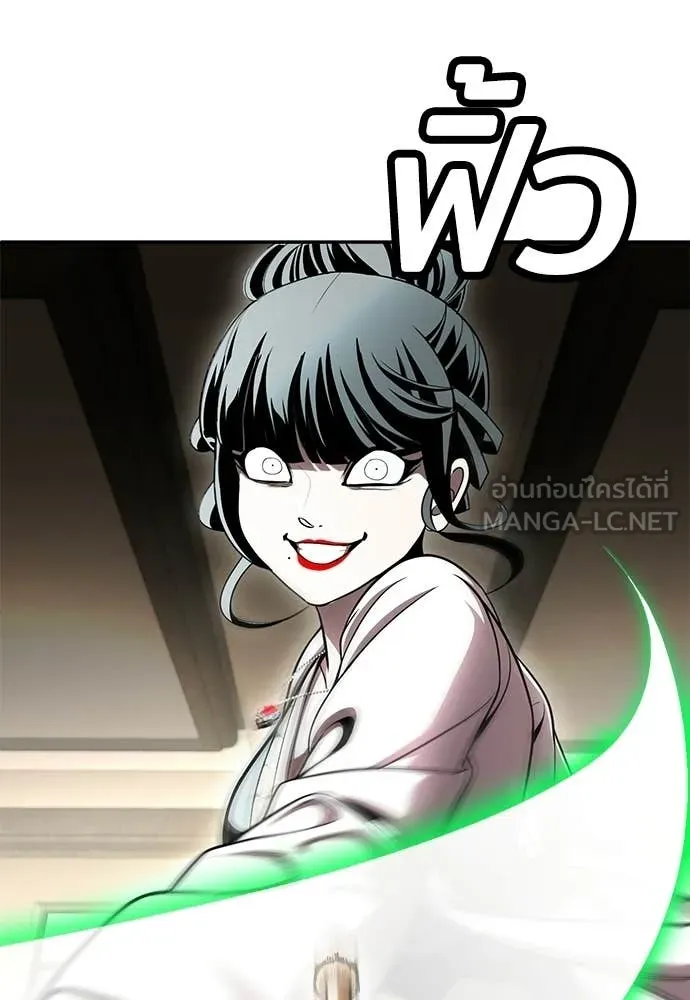 สนามเด็กล่า ตอนที่ 70 รูปที่ 131