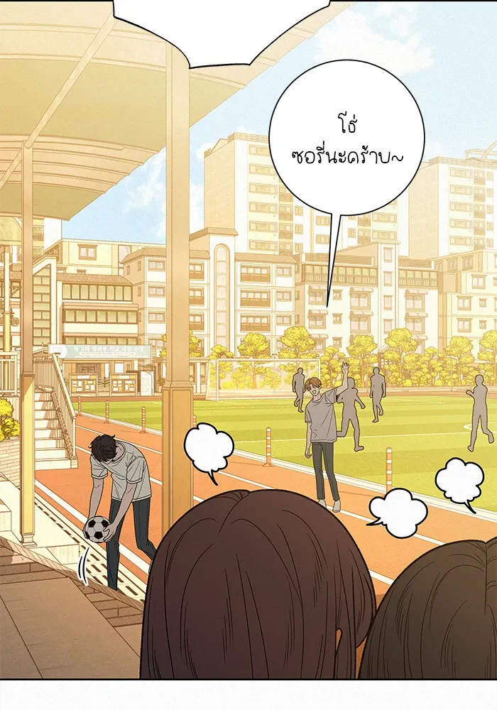 ปฏิบัติการรักวุ่นหัวใจ ตอนที่ 70 รูปที่ 76