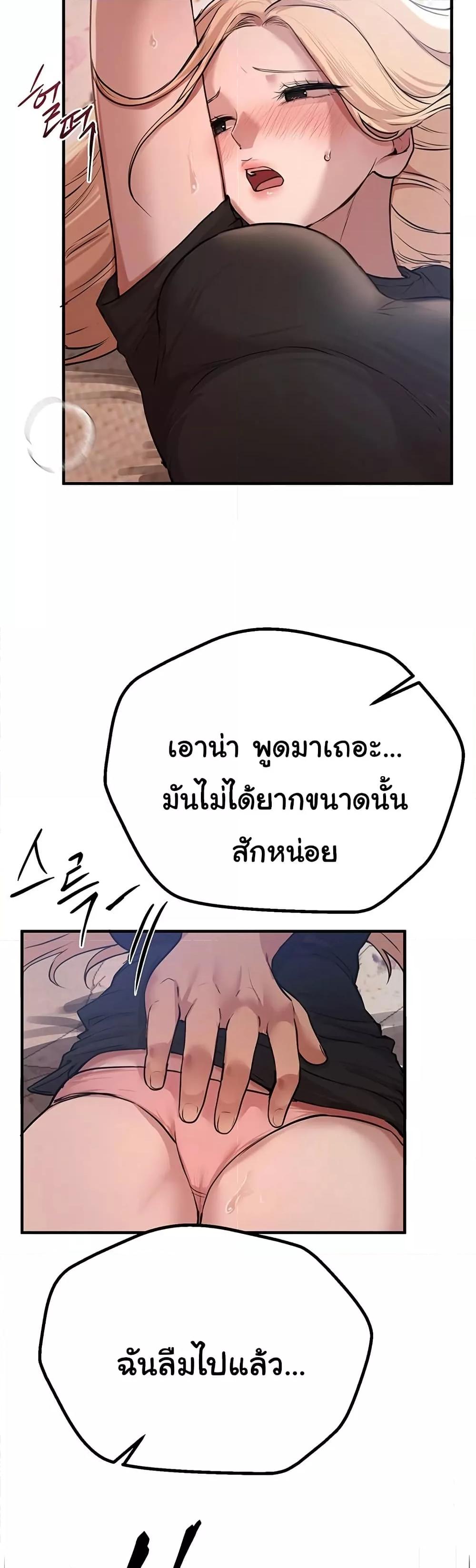Doujin-Lc- อ่าน โดจิน มังฮวา เกาหลี ญี่ปุ่น จีน แปลไทย Beautiful Days ตอนที่ 1 2 3 4 5 6 7 8 9 10 11 12 13 14 ฟรี ไม่มีโฆษณา อ่าน โดจิน Manhwa เกาหลี ญี่ปุ่น จีน เรามีครบ คัดมาให้เน้นๆ โดจิน 18+ รับประกันความฟินโดย  Doujin Lc