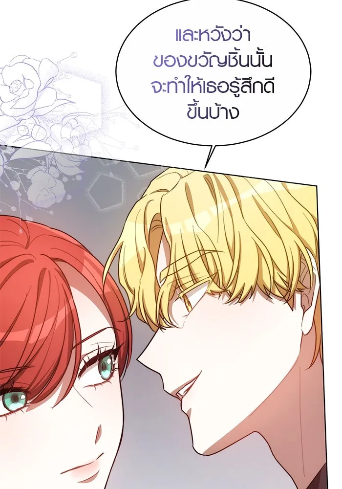 เหตุผลที่ฉันนอกใจ ตอนที่ 13 รูปที่ 28