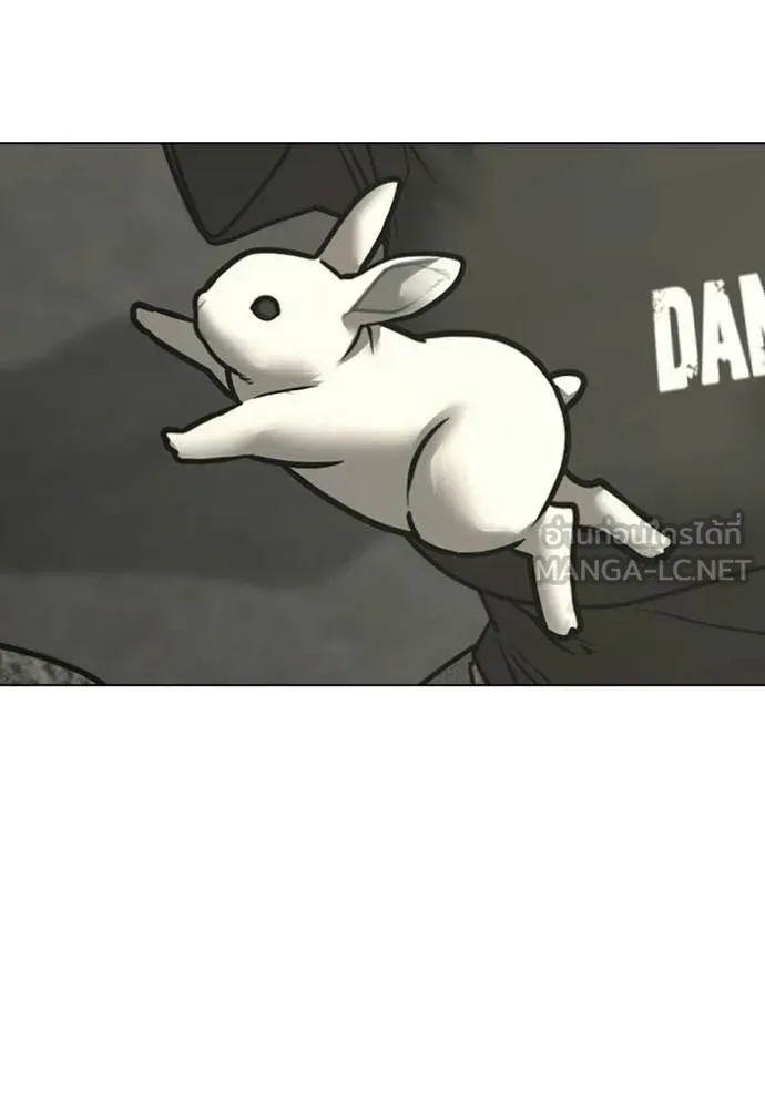 reality ตอนที่ 169 รูปที่ 15