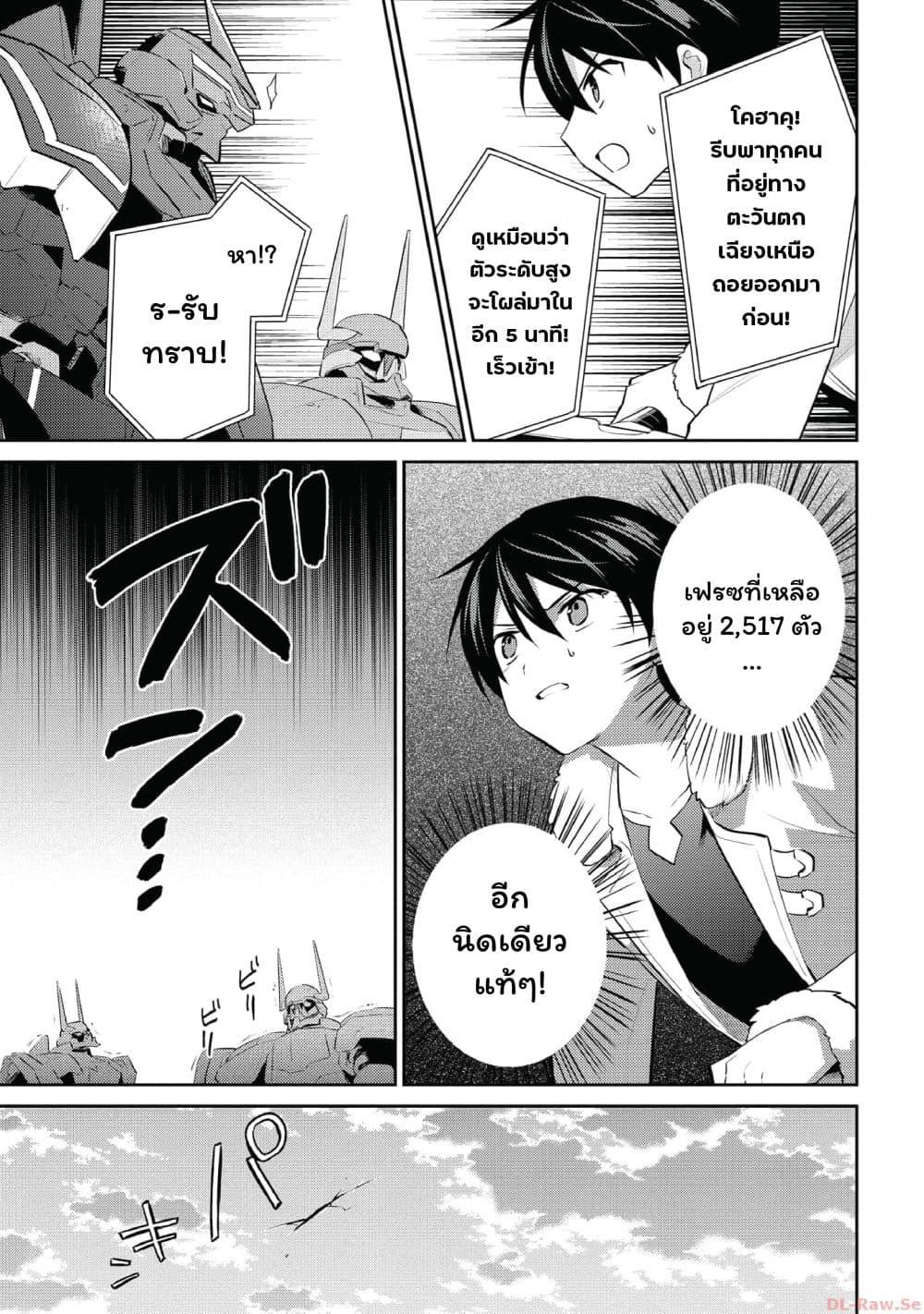 Manga-lc-com อ่านมังงะ อ่านการ์ตูน ออนไลน์ ฟรี In Another World With My Smartphone ไปต่างโลกกับสมาร์ทโฟน ตอนที่ 1 2 3 4 5 6 7 8 9 10 11 12 13 14 ฟรี ไม่มีโฆษณา Manga-lc - อ่าน มังงะ อ่าน การ์ตูน ออนไลน์ อ่านมังงะ ฟรี