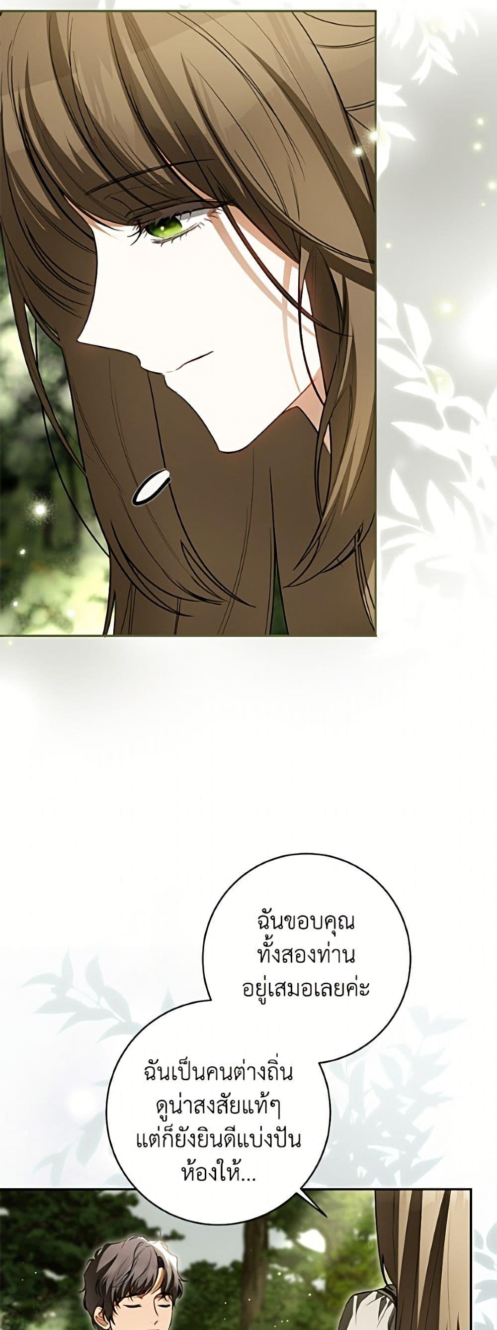 Manga-lc-com อ่านมังงะ อ่านการ์ตูน ออนไลน์ ฟรี I Think I’ve Been Possessed Somewhere ตอนที่ 1 2 3 4 5 6 7 8 9 10 11 12 13 14 ฟรี ไม่มีโฆษณา Manga-lc - อ่าน มังงะ อ่าน การ์ตูน ออนไลน์ อ่านมังงะ ฟรี