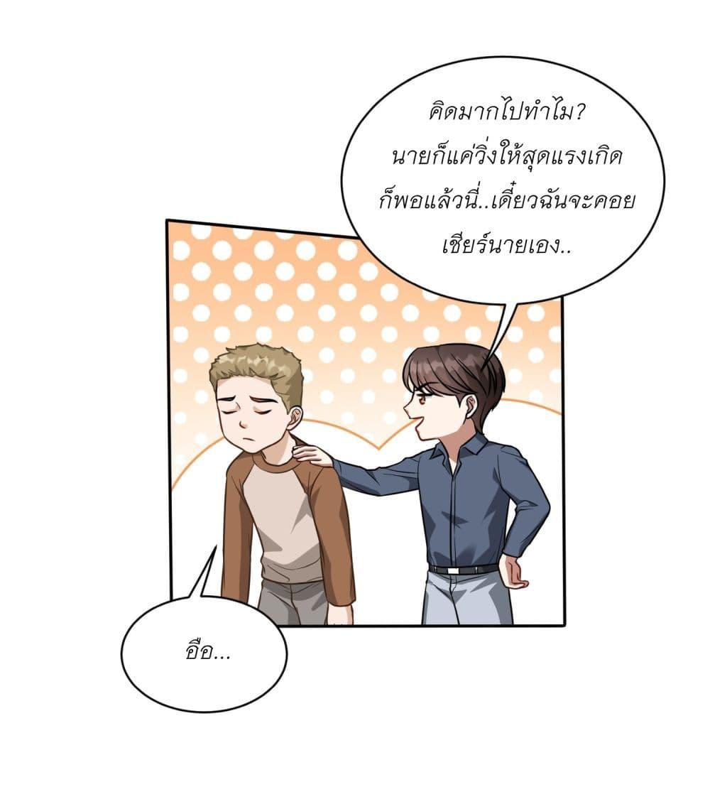 Manga-lc-com อ่านมังงะ อ่านการ์ตูน ออนไลน์ ฟรี Became a Billionaire After Dog Licking Improperly ตอนที่ 1 2 3 4 5 6 7 8 9 10 11 12 13 14 ฟรี ไม่มีโฆษณา Manga-lc - อ่าน มังงะ อ่าน การ์ตูน ออนไลน์ อ่านมังงะ ฟรี