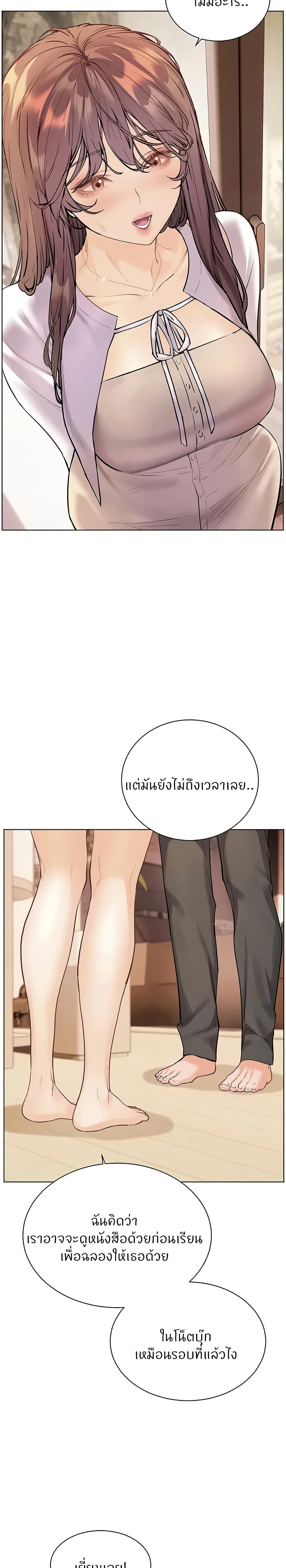 Doujin-Lc- อ่าน โดจิน มังฮวา เกาหลี ญี่ปุ่น จีน แปลไทย Teacher’s Efforts ตอนที่ 1 2 3 4 5 6 7 8 9 10 11 12 13 14 ฟรี ไม่มีโฆษณา อ่าน โดจิน Manhwa เกาหลี ญี่ปุ่น จีน เรามีครบ คัดมาให้เน้นๆ โดจิน 18+ รับประกันความฟินโดย  Doujin Lc