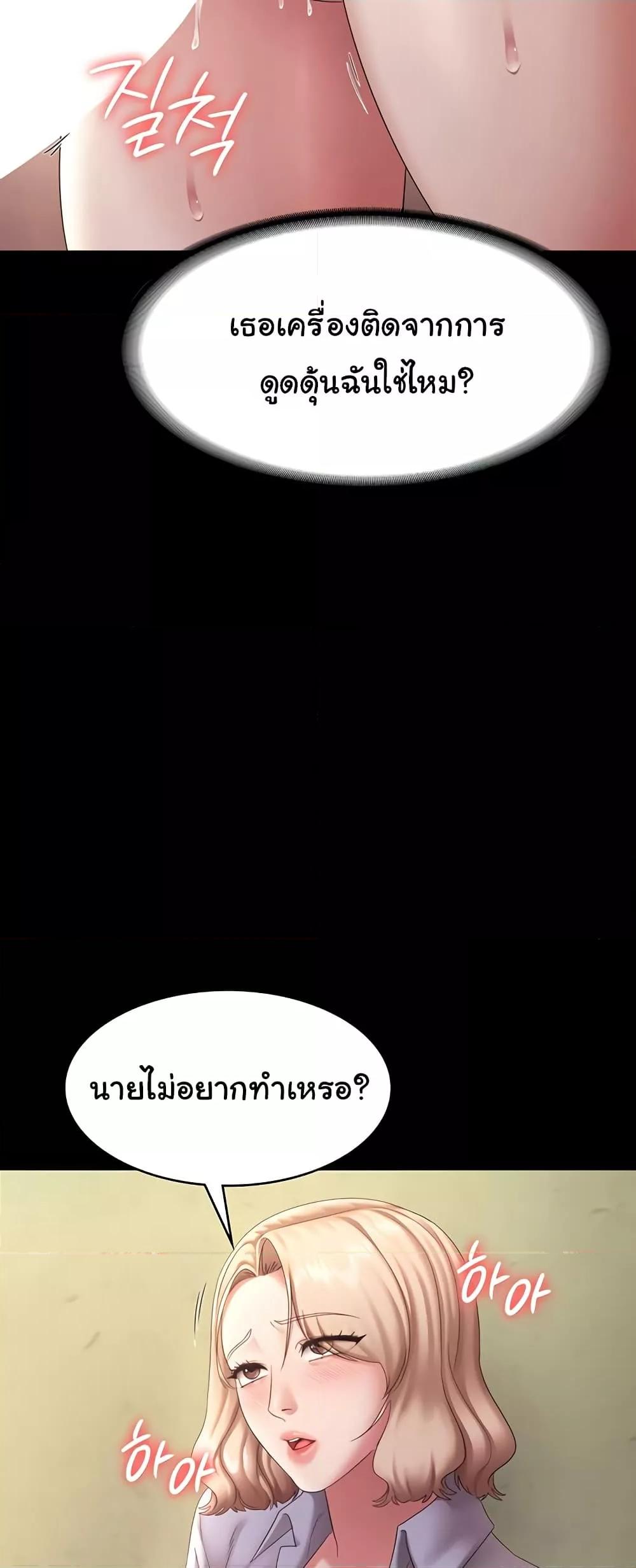 Doujin-Lc- อ่าน โดจิน มังฮวา เกาหลี ญี่ปุ่น จีน แปลไทย The Chairman’s Wife ตอนที่ 1 2 3 4 5 6 7 8 9 10 11 12 13 14 ฟรี ไม่มีโฆษณา อ่าน โดจิน Manhwa เกาหลี ญี่ปุ่น จีน เรามีครบ คัดมาให้เน้นๆ โดจิน 18+ รับประกันความฟินโดย  Doujin Lc