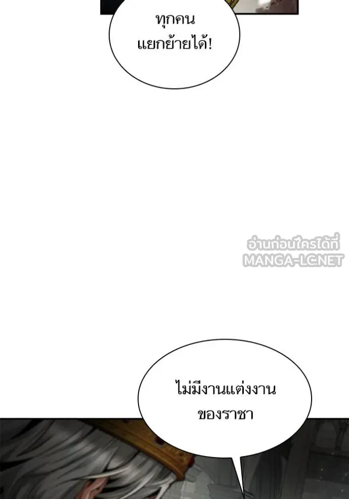 ชาตินี้น้องขอ ตอนที่ 157 รูปที่ 63