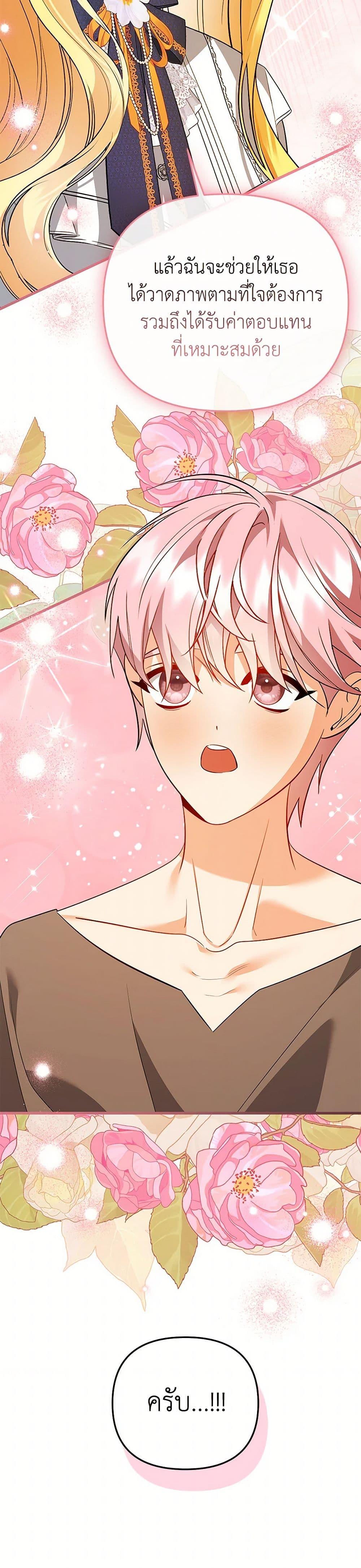 Manga-lc-com อ่านมังงะ อ่านการ์ตูน ออนไลน์ ฟรี I Created a Harem by Accident! ตอนที่ 1 2 3 4 5 6 7 8 9 10 11 12 13 14 ฟรี ไม่มีโฆษณา Manga-lc - อ่าน มังงะ อ่าน การ์ตูน ออนไลน์ อ่านมังงะ ฟรี