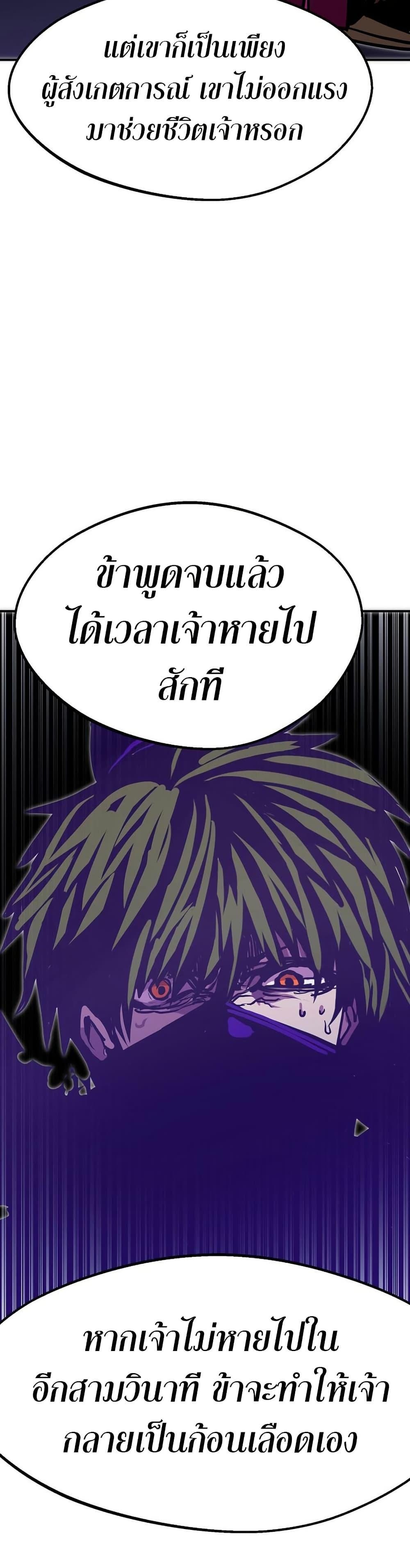 Manga-lc-com อ่านมังงะ อ่านการ์ตูน ออนไลน์ ฟรี Worthless Regression ตอนที่ 1 2 3 4 5 6 7 8 9 10 11 12 13 14 ฟรี ไม่มีโฆษณา Manga-lc - อ่าน มังงะ อ่าน การ์ตูน ออนไลน์ อ่านมังงะ ฟรี