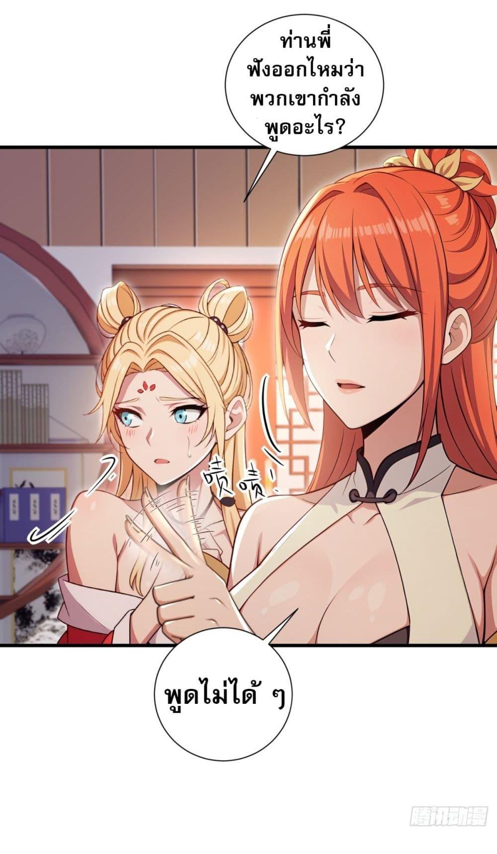 Manga-lc-com อ่านมังงะ อ่านการ์ตูน ออนไลน์ ฟรี The Villain Wants to Live One More Day ตอนที่ 1 2 3 4 5 6 7 8 9 10 11 12 13 14 ฟรี ไม่มีโฆษณา Manga-lc - อ่าน มังงะ อ่าน การ์ตูน ออนไลน์ อ่านมังงะ ฟรี