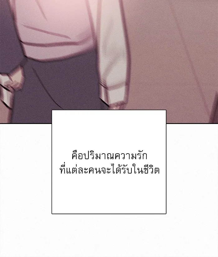 ปฏิบัติการรักวุ่นหัวใจ ตอนที่ prologue รูปที่ 29