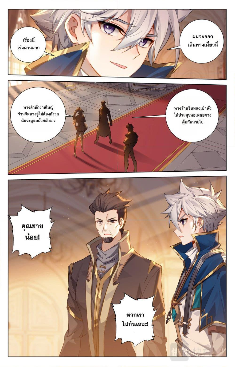 Manga-lc-com อ่านมังงะ อ่านการ์ตูน ออนไลน์ ฟรี Absolute Resonance ตอนที่ 1 2 3 4 5 6 7 8 9 10 11 12 13 14 ฟรี ไม่มีโฆษณา Manga-lc - อ่าน มังงะ อ่าน การ์ตูน ออนไลน์ อ่านมังงะ ฟรี