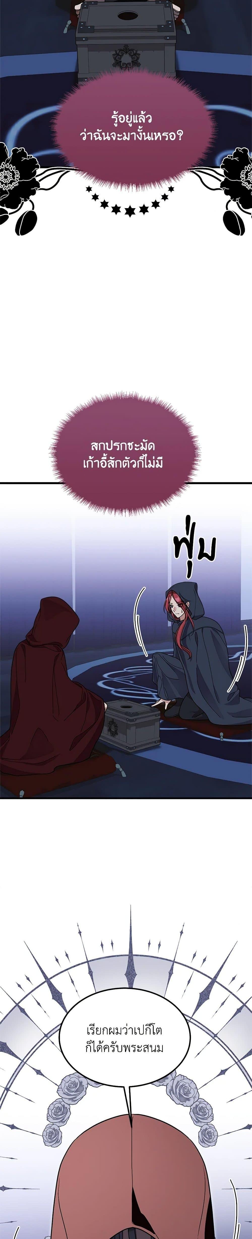 Manga-lc-com อ่านมังงะ อ่านการ์ตูน ออนไลน์ ฟรี For Your Well-Being ตอนที่ 1 2 3 4 5 6 7 8 9 10 11 12 13 14 ฟรี ไม่มีโฆษณา Manga-lc - อ่าน มังงะ อ่าน การ์ตูน ออนไลน์ อ่านมังงะ ฟรี