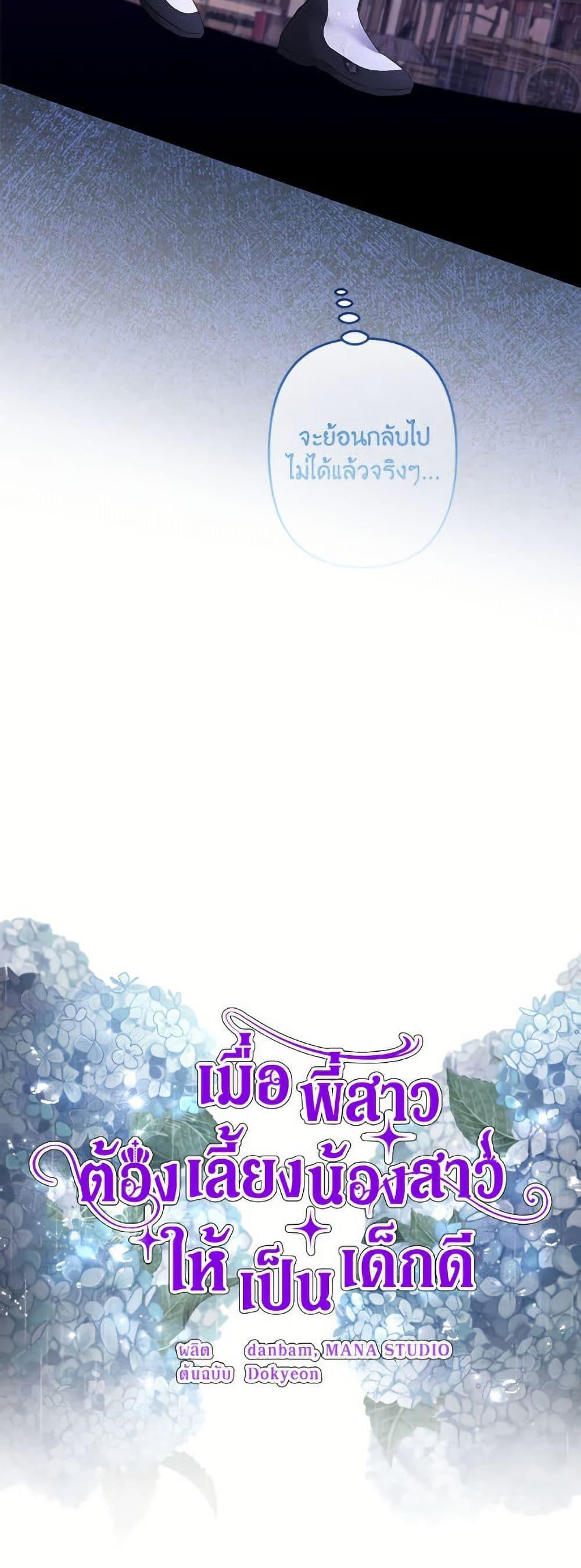 Manga-lc-com อ่านมังงะ อ่านการ์ตูน ออนไลน์ ฟรี I Need to Raise My Sister Right ตอนที่ 1 2 3 4 5 6 7 8 9 10 11 12 13 14 ฟรี ไม่มีโฆษณา Manga-lc - อ่าน มังงะ อ่าน การ์ตูน ออนไลน์ อ่านมังงะ ฟรี