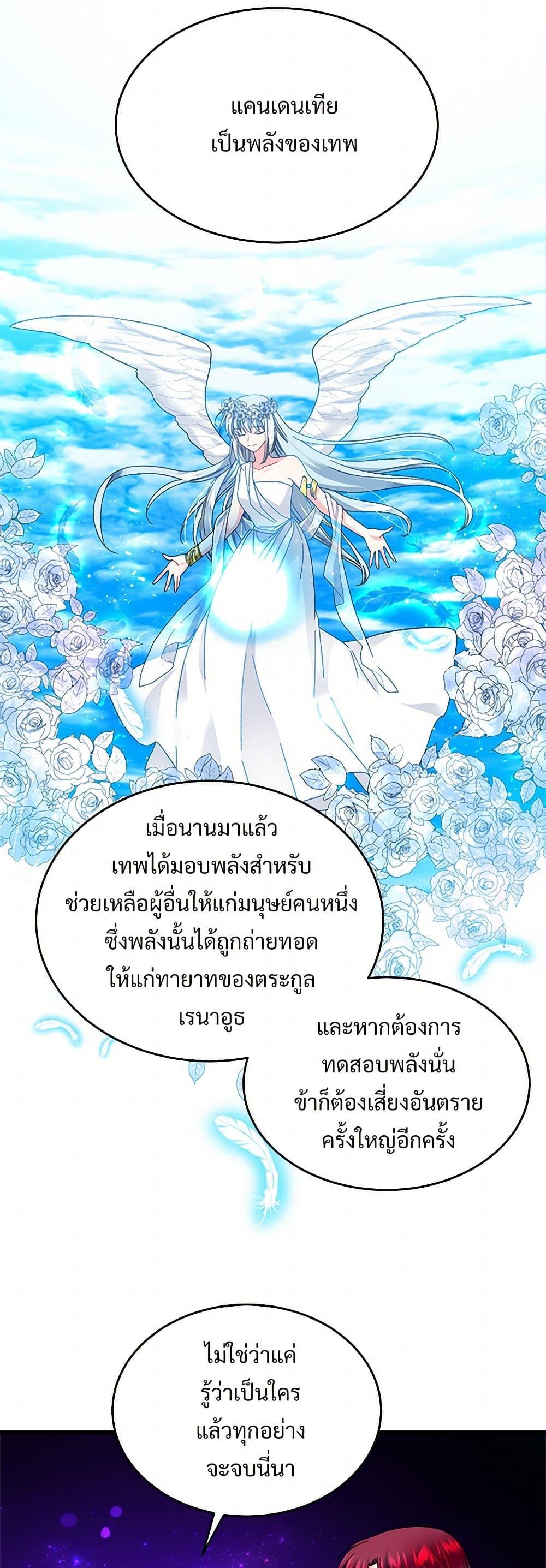 Manga-lc-com อ่านมังงะ อ่านการ์ตูน ออนไลน์ ฟรี The Lady’s Butler ตอนที่ 1 2 3 4 5 6 7 8 9 10 11 12 13 14 ฟรี ไม่มีโฆษณา Manga-lc - อ่าน มังงะ อ่าน การ์ตูน ออนไลน์ อ่านมังงะ ฟรี