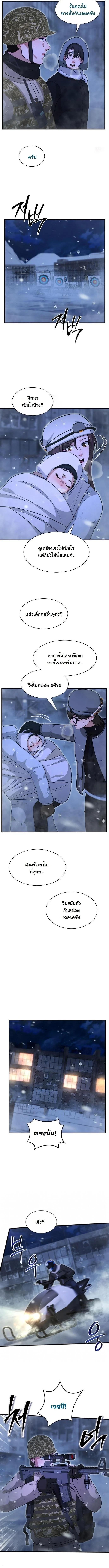 Manga-lc-com อ่านมังงะ อ่านการ์ตูน ออนไลน์ ฟรี Office Worker in the Ice Age Apocalypse ตอนที่ 1 2 3 4 5 6 7 8 9 10 11 12 13 14 ฟรี ไม่มีโฆษณา Manga-lc - อ่าน มังงะ อ่าน การ์ตูน ออนไลน์ อ่านมังงะ ฟรี