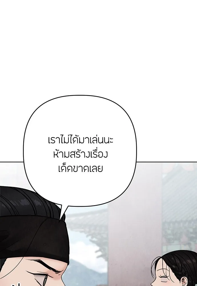ความลับของสาวร่างทรง ตอนที่ 18 รูปที่ 100