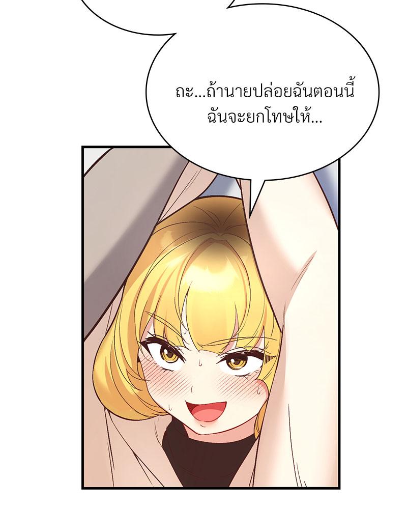 Doujin-Lc- อ่าน โดจิน มังฮวา เกาหลี ญี่ปุ่น จีน แปลไทย Playing On Hard Mode ตอนที่ 1 2 3 4 5 6 7 8 9 10 11 12 13 14 ฟรี ไม่มีโฆษณา อ่าน โดจิน Manhwa เกาหลี ญี่ปุ่น จีน เรามีครบ คัดมาให้เน้นๆ โดจิน 18+ รับประกันความฟินโดย  Doujin Lc