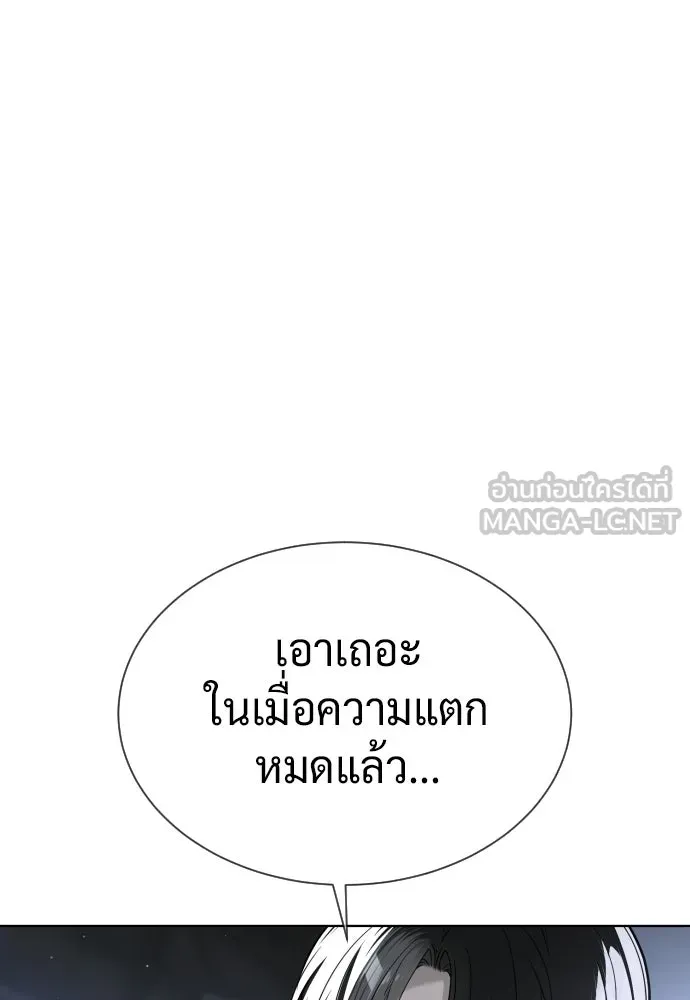 นักฆ่าย้อนวัย ตอนที่ 115 รูปที่ 6