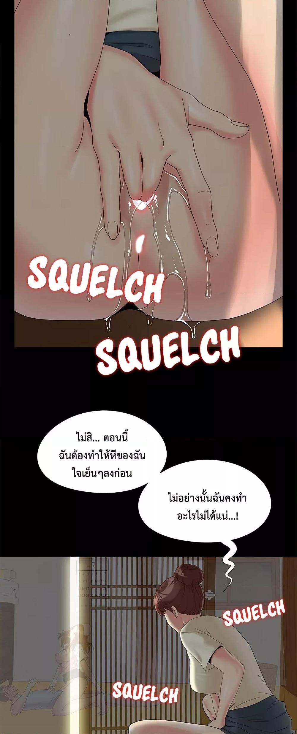Doujin-Lc- อ่าน โดจิน มังฮวา เกาหลี ญี่ปุ่น จีน แปลไทย Sleepy Town Escapades ตอนที่ 1 2 3 4 5 6 7 8 9 10 11 12 13 14 ฟรี ไม่มีโฆษณา อ่าน โดจิน Manhwa เกาหลี ญี่ปุ่น จีน เรามีครบ คัดมาให้เน้นๆ โดจิน 18+ รับประกันความฟินโดย  Doujin Lc