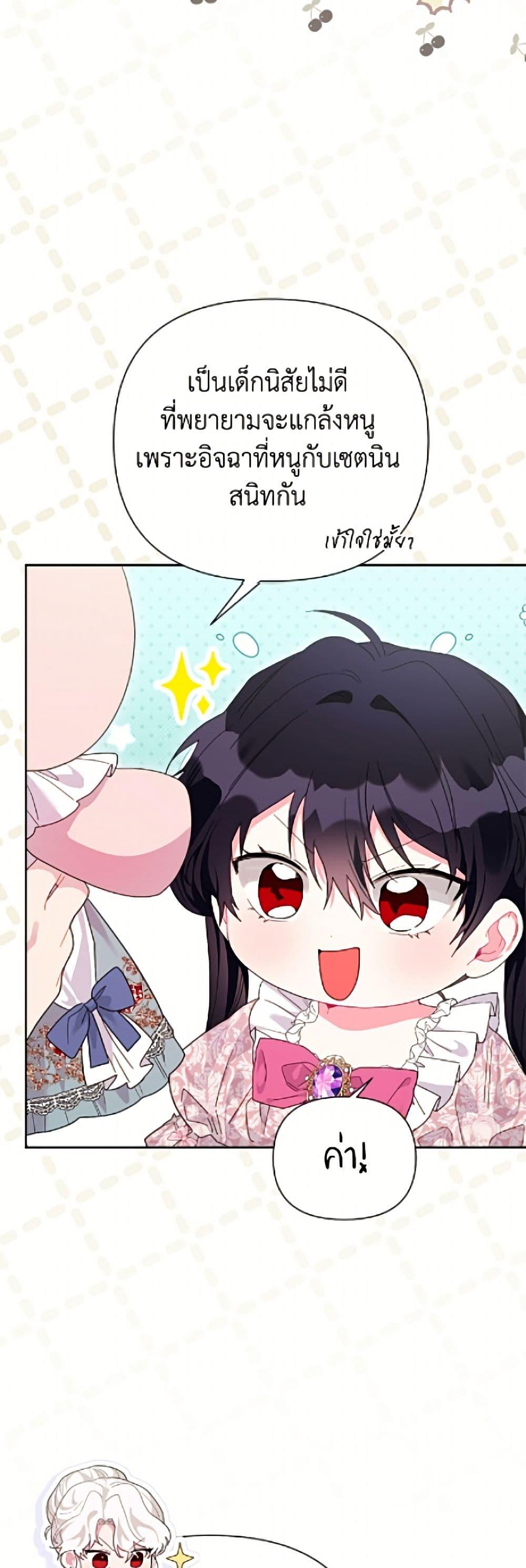 Manga-lc-com อ่านมังงะ อ่านการ์ตูน ออนไลน์ ฟรี The Archvillain’s Daughter-in-Law ตอนที่ 1 2 3 4 5 6 7 8 9 10 11 12 13 14 ฟรี ไม่มีโฆษณา Manga-lc - อ่าน มังงะ อ่าน การ์ตูน ออนไลน์ อ่านมังงะ ฟรี
