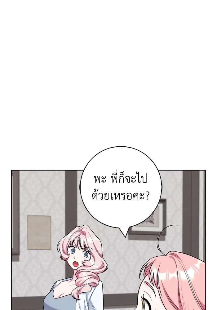 ฉันกลายเป็นแม่พระเอกนิยายจอมเสเพล ตอนที่ 78 รูปที่ 10