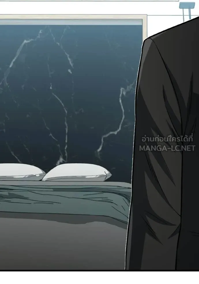 อัจฉริยะนอกคอก ตอนที่ 151 รูปที่ 91