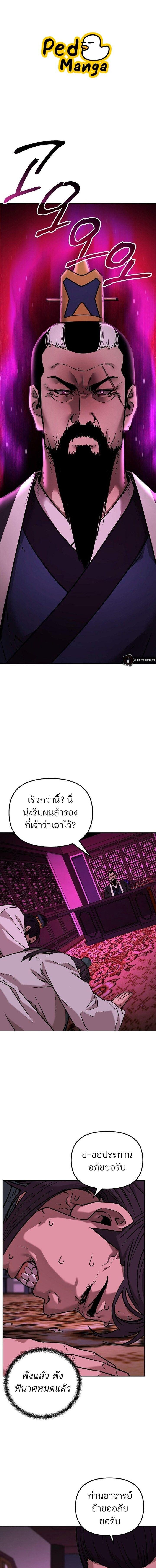 Manga-lc-com อ่านมังงะ อ่านการ์ตูน ออนไลน์ ฟรี The Reborn Ranker Chronicles ตอนที่ 1 2 3 4 5 6 7 8 9 10 11 12 13 14 ฟรี ไม่มีโฆษณา Manga-lc - อ่าน มังงะ อ่าน การ์ตูน ออนไลน์ อ่านมังงะ ฟรี