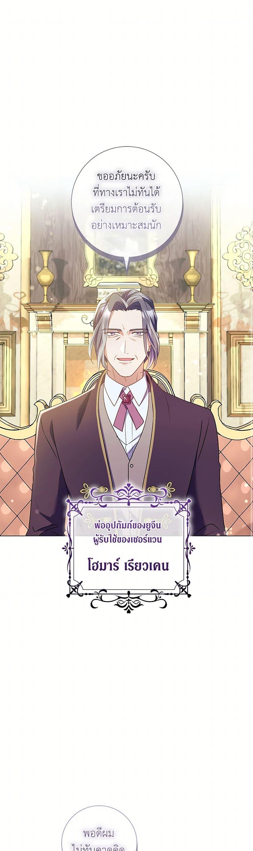 Manga-lc-com อ่านมังงะ อ่านการ์ตูน ออนไลน์ ฟรี Divorcing the Emperor ตอนที่ 1 2 3 4 5 6 7 8 9 10 11 12 13 14 ฟรี ไม่มีโฆษณา Manga-lc - อ่าน มังงะ อ่าน การ์ตูน ออนไลน์ อ่านมังงะ ฟรี