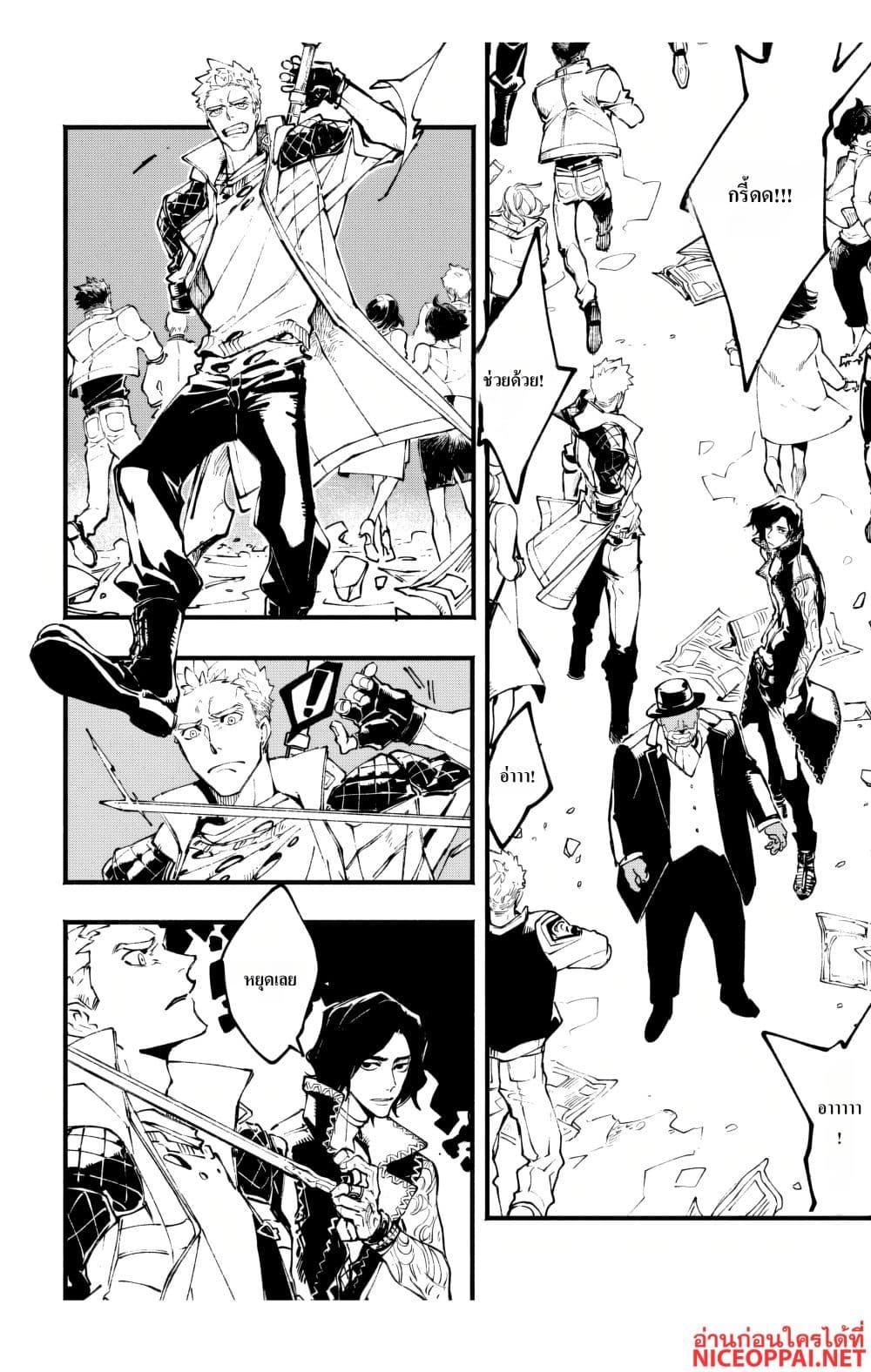 Manga-lc-com อ่านมังงะ อ่านการ์ตูน ออนไลน์ ฟรี Devil May Cry 5 -Visions of V- ตอนที่ 1 2 3 4 5 6 7 8 9 10 11 12 13 14 ฟรี ไม่มีโฆษณา Manga-lc - อ่าน มังงะ อ่าน การ์ตูน ออนไลน์ อ่านมังงะ ฟรี