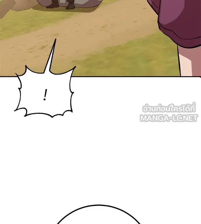 เรียกฉันว่าพระเจ้า ตอนที่ 59 รูปที่ 60