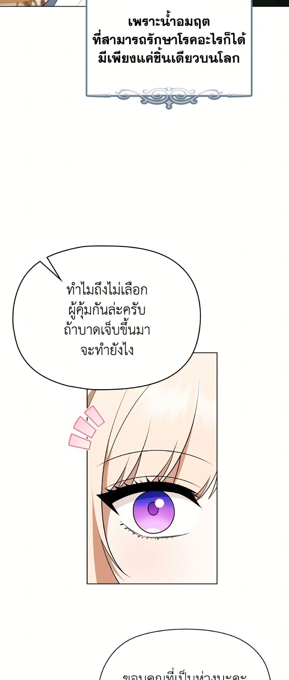 Manga-lc-com อ่านมังงะ อ่านการ์ตูน ออนไลน์ ฟรี The Gangster Baby of the Duke’s Family ตอนที่ 1 2 3 4 5 6 7 8 9 10 11 12 13 14 ฟรี ไม่มีโฆษณา Manga-lc - อ่าน มังงะ อ่าน การ์ตูน ออนไลน์ อ่านมังงะ ฟรี