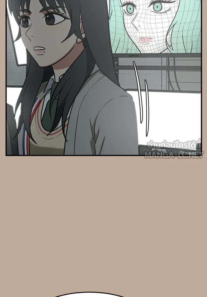 ช่วยเปลี่ยนฉันที ตอนที่ 110. ชูดูนา 9 รูปที่ 102