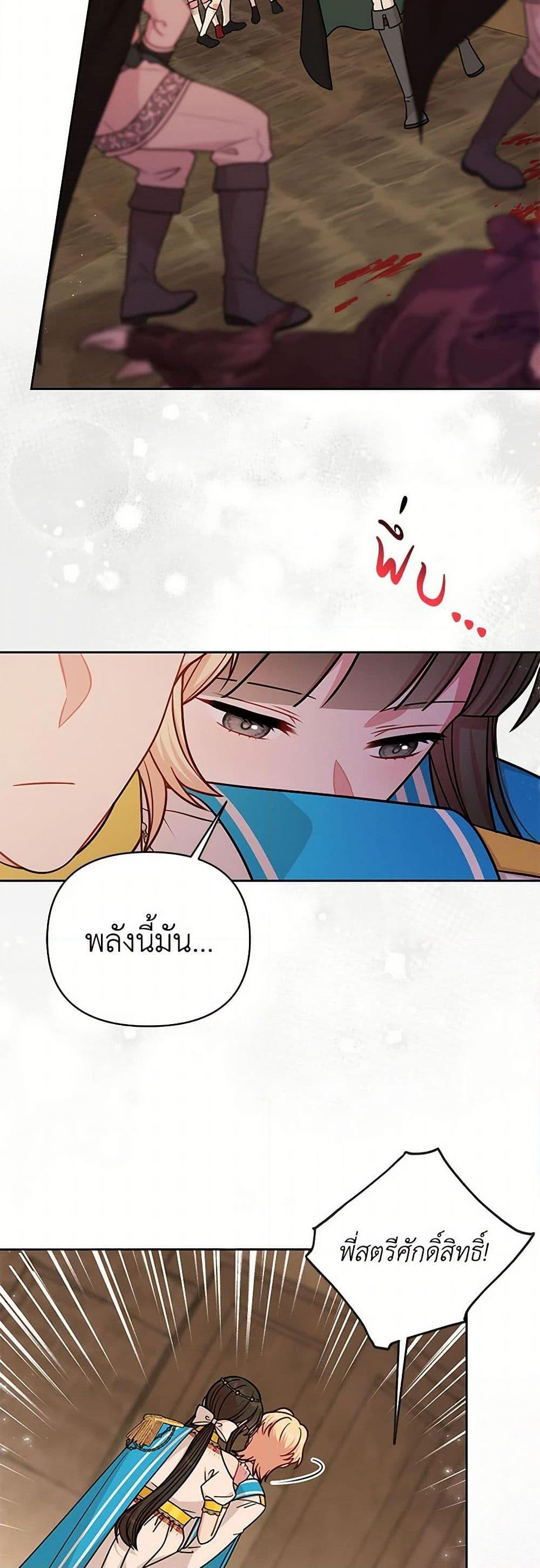 Manga-lc-com อ่านมังงะ อ่านการ์ตูน ออนไลน์ ฟรี My BFF is a Tyrant in Training ตอนที่ 1 2 3 4 5 6 7 8 9 10 11 12 13 14 ฟรี ไม่มีโฆษณา Manga-lc - อ่าน มังงะ อ่าน การ์ตูน ออนไลน์ อ่านมังงะ ฟรี