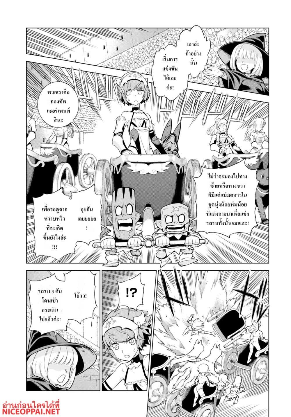 Manga-lc-com อ่านมังงะ อ่านการ์ตูน ออนไลน์ ฟรี Megami no Kago wo Ukeshi Mama no Saga ตอนที่ 1 2 3 4 5 6 7 8 9 10 11 12 13 14 ฟรี ไม่มีโฆษณา Manga-lc - อ่าน มังงะ อ่าน การ์ตูน ออนไลน์ อ่านมังงะ ฟรี