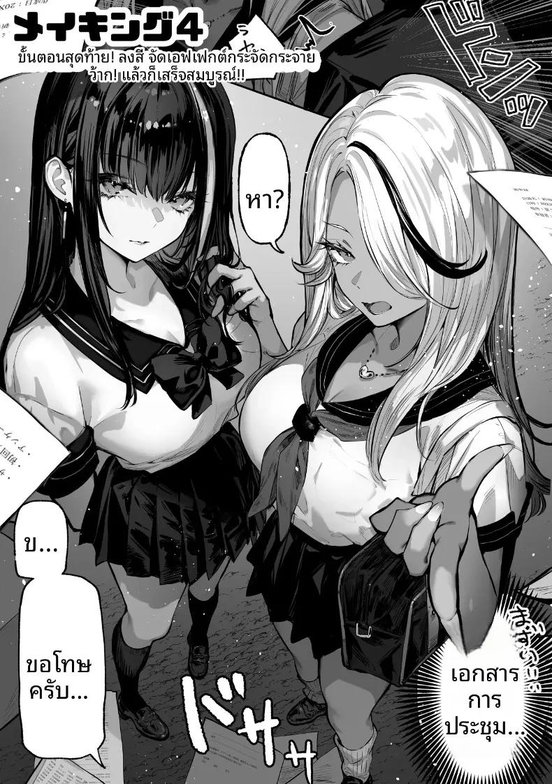 Doujin-Lc- อ่าน โดจิน มังฮวา เกาหลี ญี่ปุ่น จีน แปลไทย ถ้าคุณได้ฉันจะทำทุกอย่างเพื่อคุณเลย (Pirates Cat) ตอนที่ 1 2 3 4 5 6 7 8 9 10 11 12 13 14 ฟรี ไม่มีโฆษณา อ่าน โดจิน Manhwa เกาหลี ญี่ปุ่น จีน เรามีครบ คัดมาให้เน้นๆ โดจิน 18+ รับประกันความฟินโดย  Doujin Lc