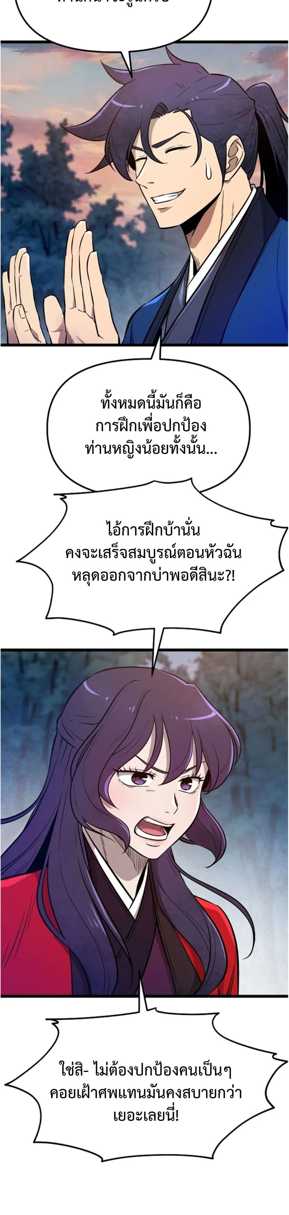 Manga-lc-com อ่านมังงะ อ่านการ์ตูน ออนไลน์ ฟรี Invincible Guard ตอนที่ 1 2 3 4 5 6 7 8 9 10 11 12 13 14 ฟรี ไม่มีโฆษณา Manga-lc - อ่าน มังงะ อ่าน การ์ตูน ออนไลน์ อ่านมังงะ ฟรี