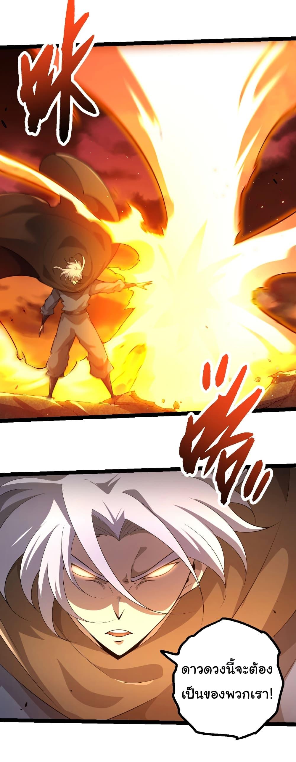 Manga-lc-com อ่านมังงะ อ่านการ์ตูน ออนไลน์ ฟรี Evolution from the Big Tree ตอนที่ 1 2 3 4 5 6 7 8 9 10 11 12 13 14 ฟรี ไม่มีโฆษณา Manga-lc - อ่าน มังงะ อ่าน การ์ตูน ออนไลน์ อ่านมังงะ ฟรี