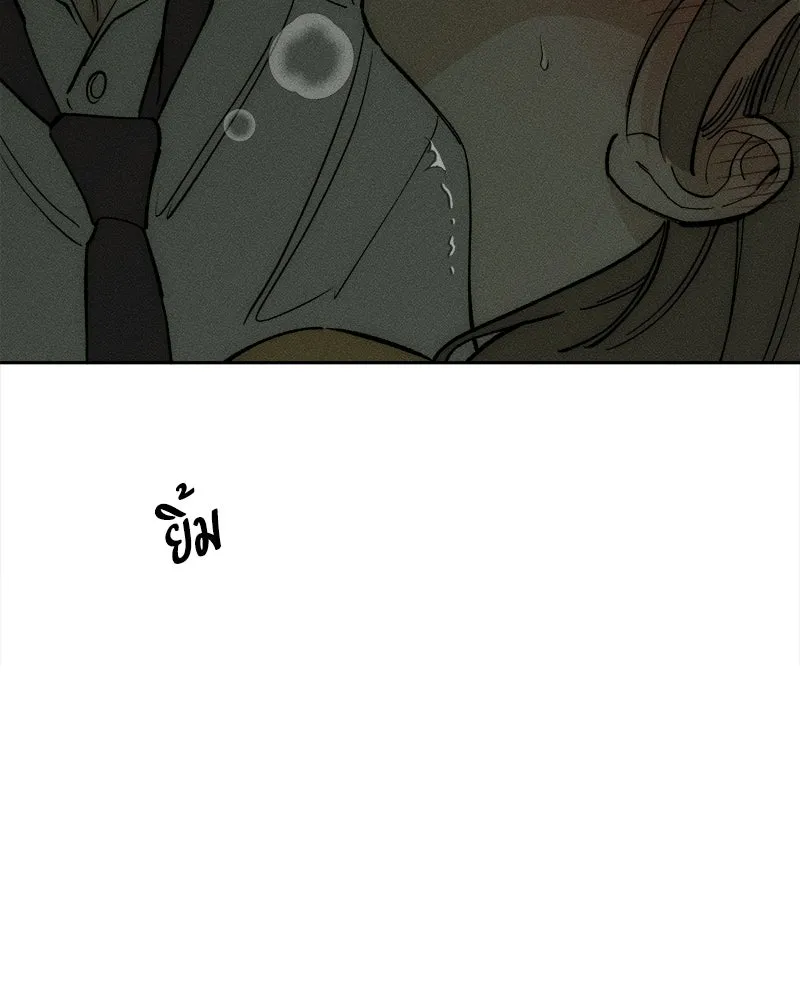 บุปผารุ่มราคะ ตอนที่ 92 รูปที่ 169