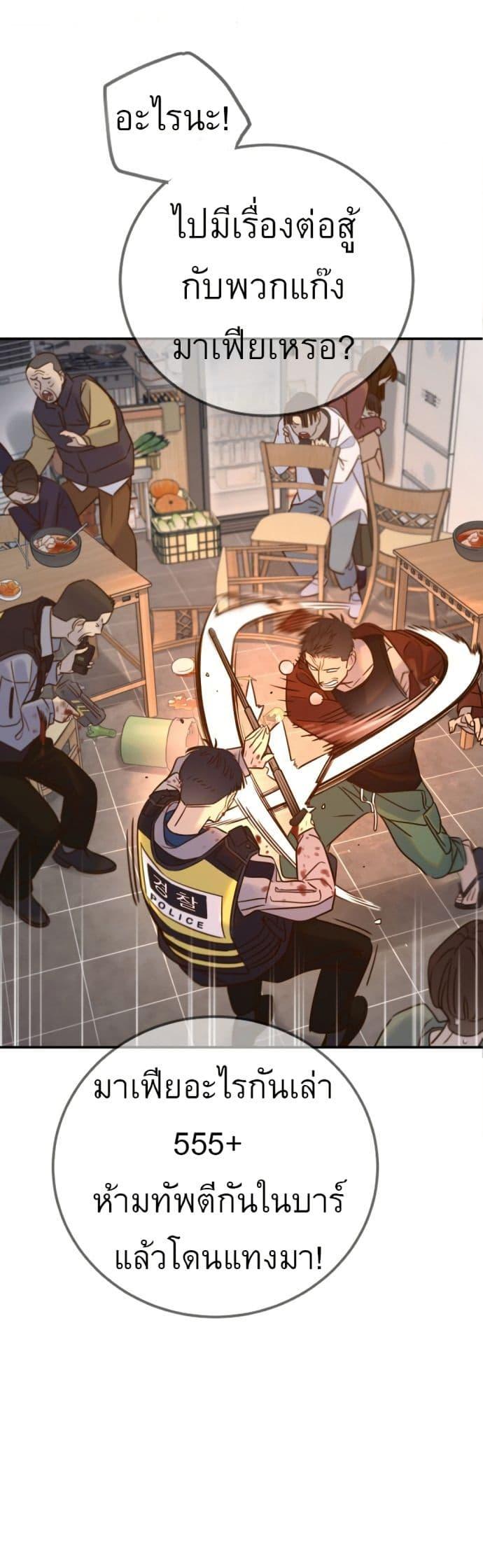 Manga-lc-com อ่านมังงะ อ่านการ์ตูน ออนไลน์ ฟรี Everyone Loves Her ตอนที่ 1 2 3 4 5 6 7 8 9 10 11 12 13 14 ฟรี ไม่มีโฆษณา Manga-lc - อ่าน มังงะ อ่าน การ์ตูน ออนไลน์ อ่านมังงะ ฟรี